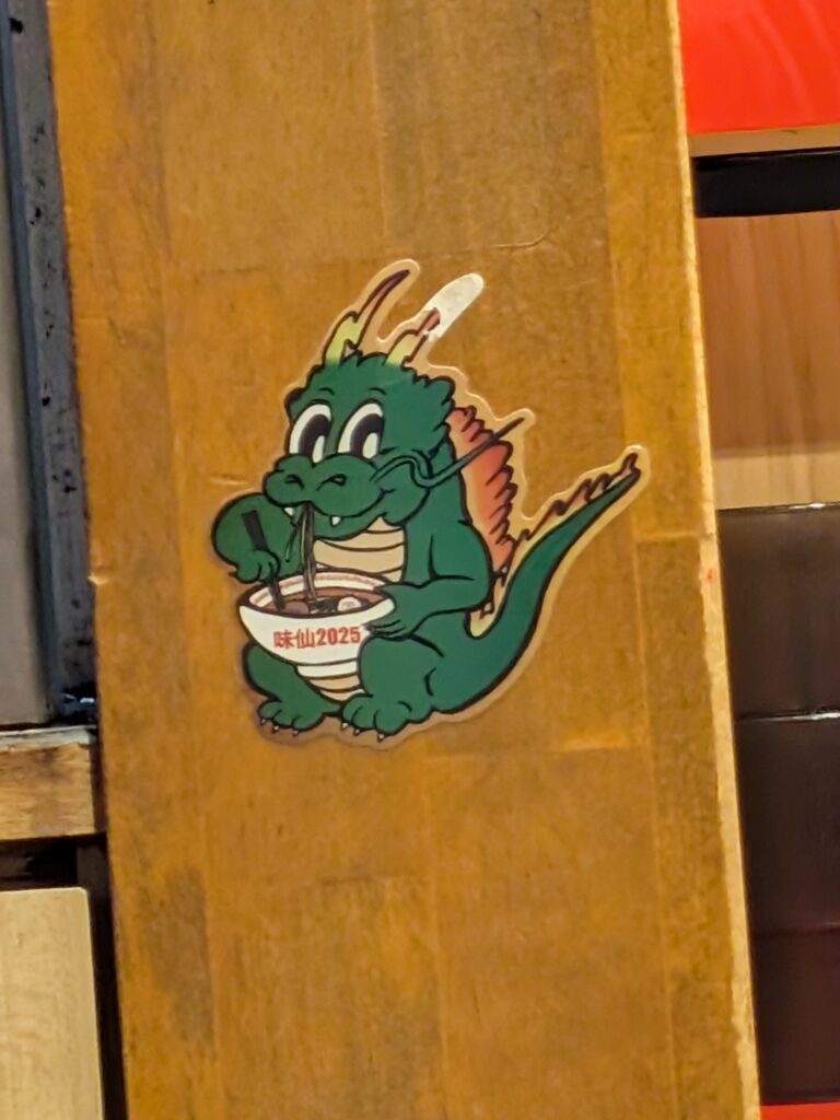 Dragon eating Ramen