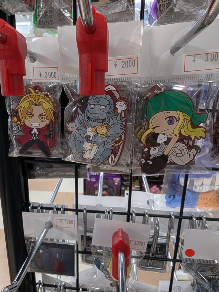 Full metal alchemist themed keychains